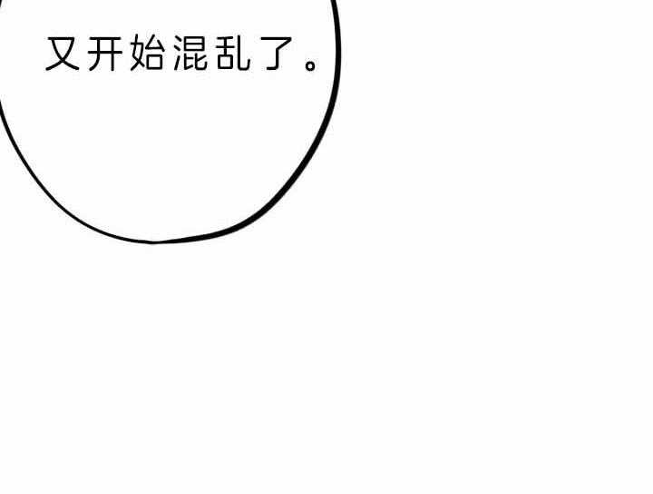 《绅士的条件》漫画最新章节第53话 53_软禁免费下拉式在线观看章节第【14】张图片