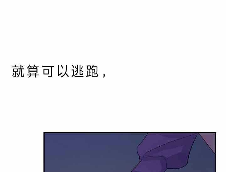 《绅士的条件》漫画最新章节第53话 53_软禁免费下拉式在线观看章节第【62】张图片