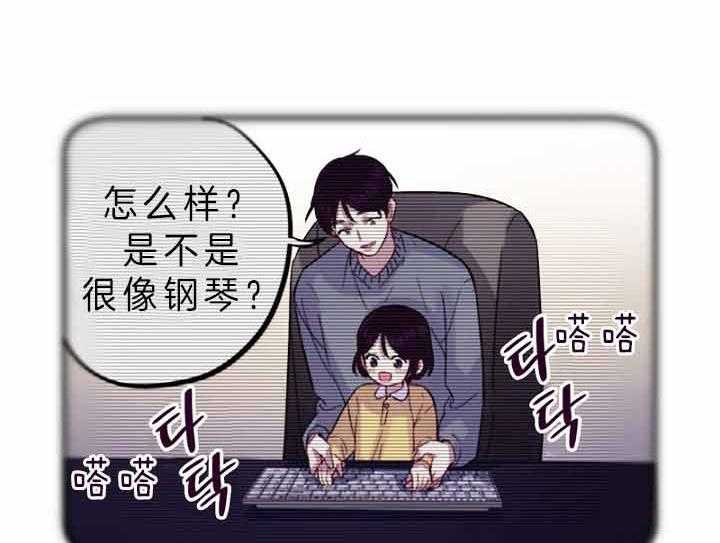 《绅士的条件》漫画最新章节第53话 53_软禁免费下拉式在线观看章节第【11】张图片