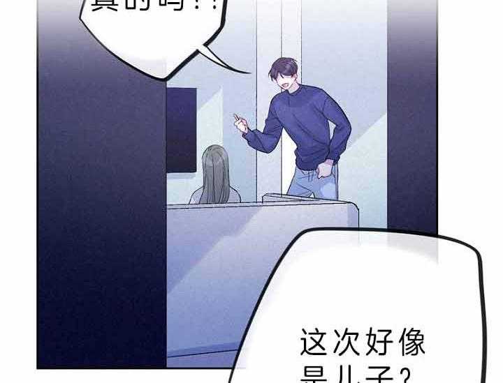 《绅士的条件》漫画最新章节第53话 53_软禁免费下拉式在线观看章节第【56】张图片