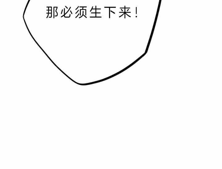 《绅士的条件》漫画最新章节第53话 53_软禁免费下拉式在线观看章节第【54】张图片