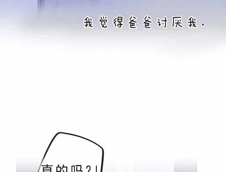 《绅士的条件》漫画最新章节第53话 53_软禁免费下拉式在线观看章节第【57】张图片