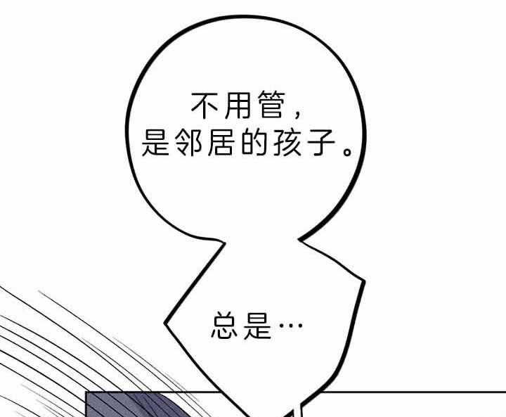 《绅士的条件》漫画最新章节第53话 53_软禁免费下拉式在线观看章节第【2】张图片