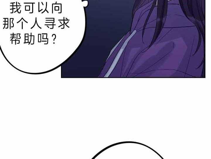 《绅士的条件》漫画最新章节第53话 53_软禁免费下拉式在线观看章节第【18】张图片