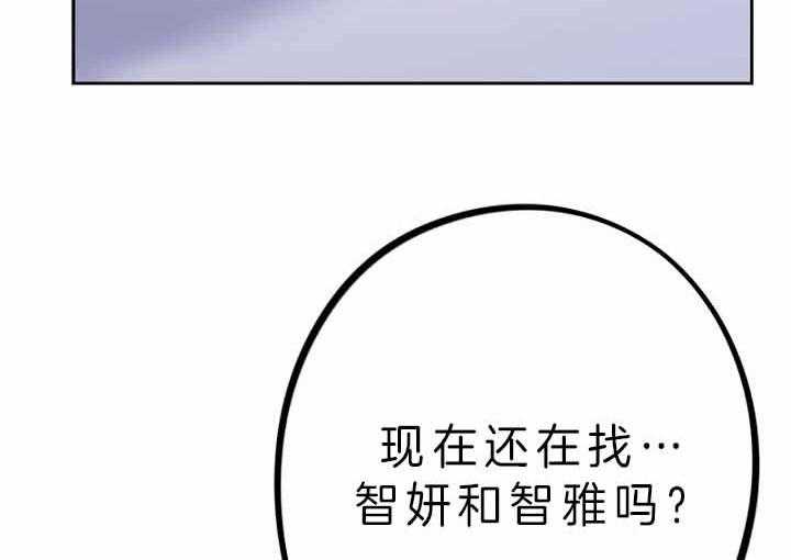 《绅士的条件》漫画最新章节第53话 53_软禁免费下拉式在线观看章节第【34】张图片