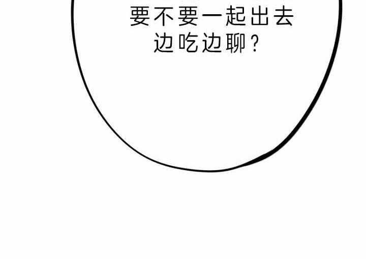 《绅士的条件》漫画最新章节第53话 53_软禁免费下拉式在线观看章节第【39】张图片