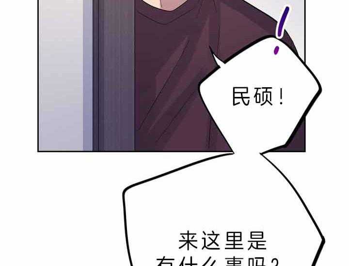 《绅士的条件》漫画最新章节第53话 53_软禁免费下拉式在线观看章节第【44】张图片