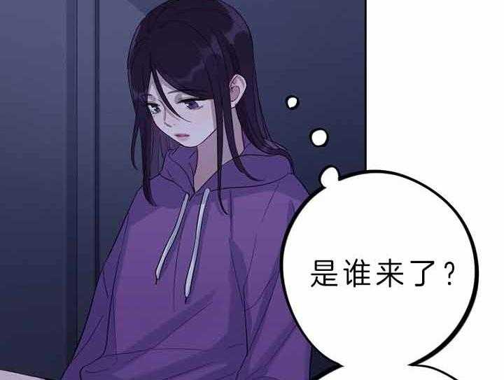 《绅士的条件》漫画最新章节第53话 53_软禁免费下拉式在线观看章节第【21】张图片