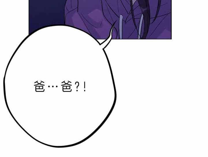 《绅士的条件》漫画最新章节第53话 53_软禁免费下拉式在线观看章节第【8】张图片