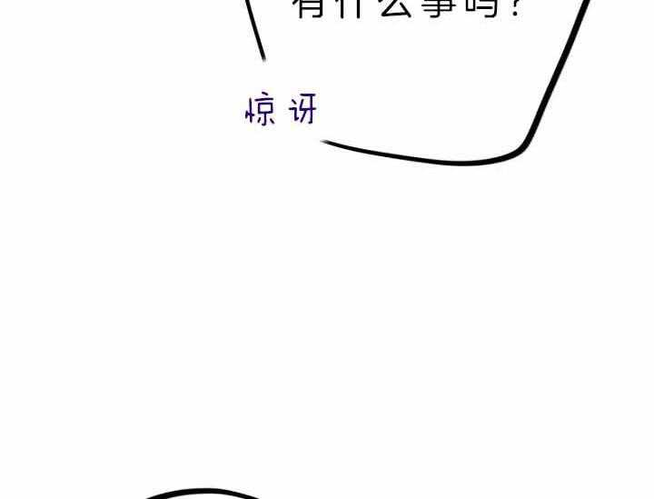 《绅士的条件》漫画最新章节第53话 53_软禁免费下拉式在线观看章节第【43】张图片