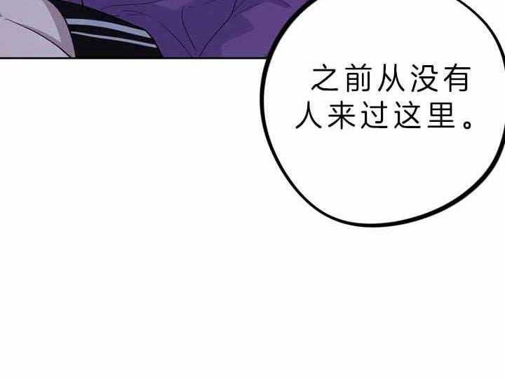 《绅士的条件》漫画最新章节第53话 53_软禁免费下拉式在线观看章节第【20】张图片