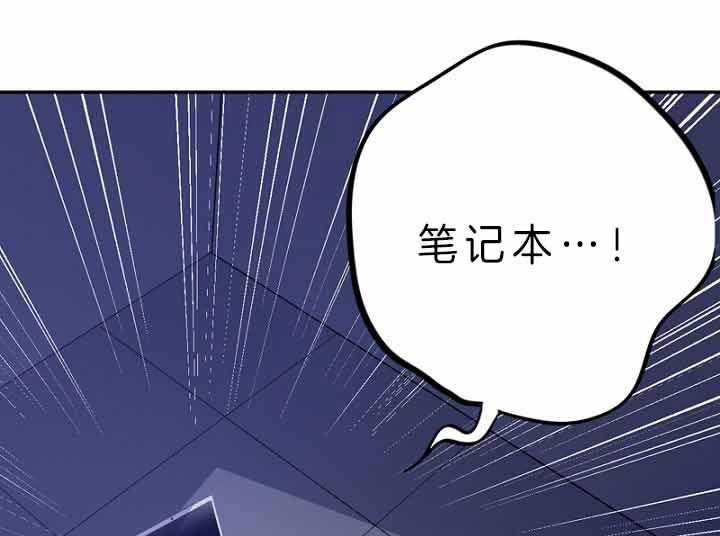 《绅士的条件》漫画最新章节第54话 54_记忆浮现免费下拉式在线观看章节第【54】张图片