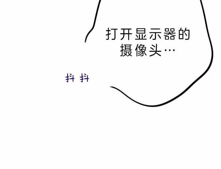 《绅士的条件》漫画最新章节第54话 54_记忆浮现免费下拉式在线观看章节第【49】张图片