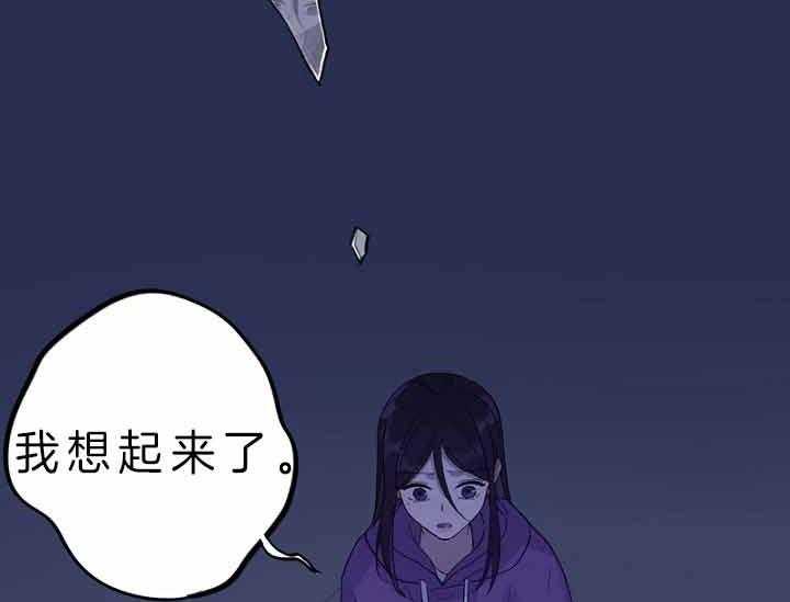 《绅士的条件》漫画最新章节第54话 54_记忆浮现免费下拉式在线观看章节第【22】张图片