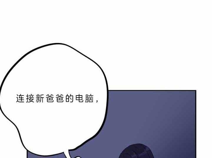 《绅士的条件》漫画最新章节第54话 54_记忆浮现免费下拉式在线观看章节第【51】张图片