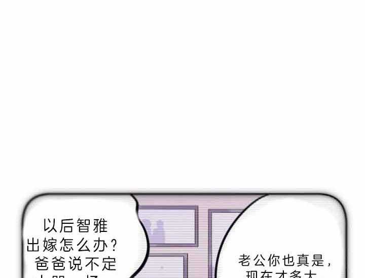 《绅士的条件》漫画最新章节第54话 54_记忆浮现免费下拉式在线观看章节第【36】张图片