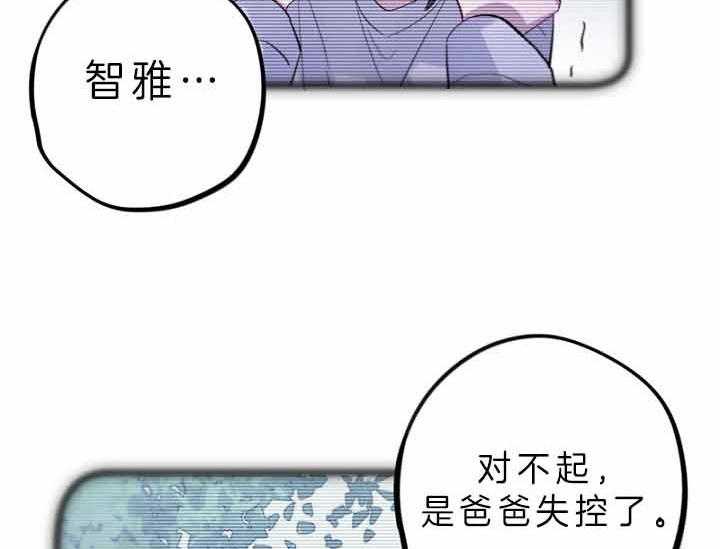 《绅士的条件》漫画最新章节第54话 54_记忆浮现免费下拉式在线观看章节第【27】张图片