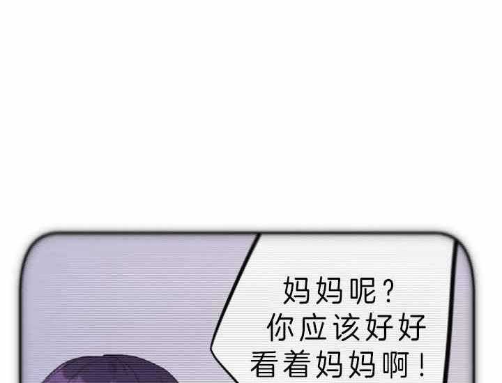 《绅士的条件》漫画最新章节第54话 54_记忆浮现免费下拉式在线观看章节第【31】张图片