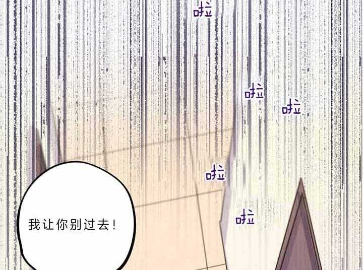 《绅士的条件》漫画最新章节第54话 54_记忆浮现免费下拉式在线观看章节第【62】张图片