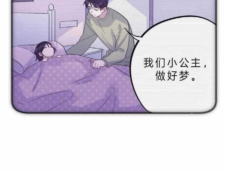 《绅士的条件》漫画最新章节第54话 54_记忆浮现免费下拉式在线观看章节第【37】张图片