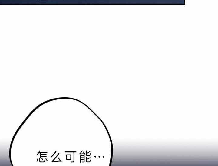 《绅士的条件》漫画最新章节第54话 54_记忆浮现免费下拉式在线观看章节第【47】张图片