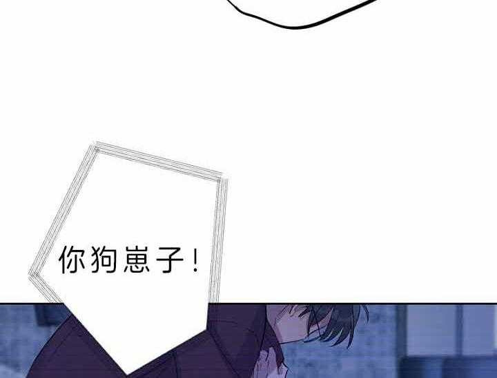 《绅士的条件》漫画最新章节第54话 54_记忆浮现免费下拉式在线观看章节第【43】张图片