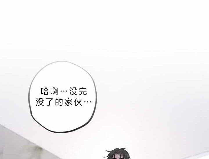 《绅士的条件》漫画最新章节第55话 55_目击现场免费下拉式在线观看章节第【28】张图片