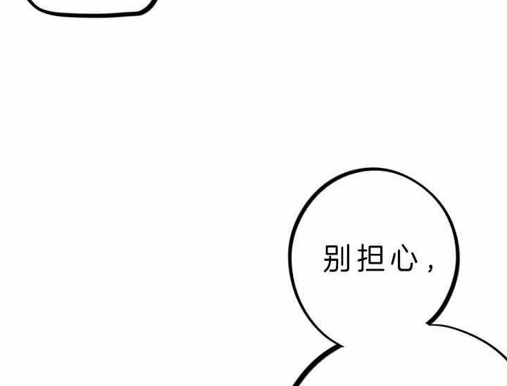 《绅士的条件》漫画最新章节第55话 55_目击现场免费下拉式在线观看章节第【10】张图片