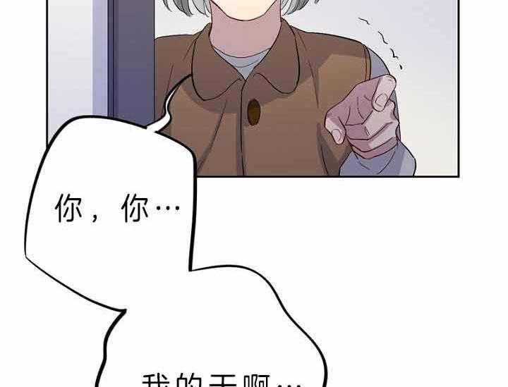 《绅士的条件》漫画最新章节第55话 55_目击现场免费下拉式在线观看章节第【17】张图片