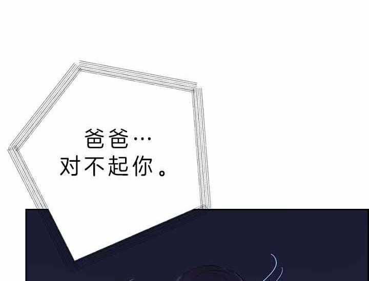 《绅士的条件》漫画最新章节第55话 55_目击现场免费下拉式在线观看章节第【38】张图片