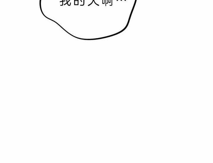 《绅士的条件》漫画最新章节第55话 55_目击现场免费下拉式在线观看章节第【16】张图片