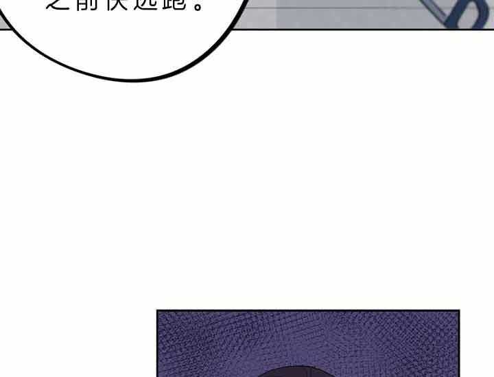 《绅士的条件》漫画最新章节第55话 55_目击现场免费下拉式在线观看章节第【12】张图片