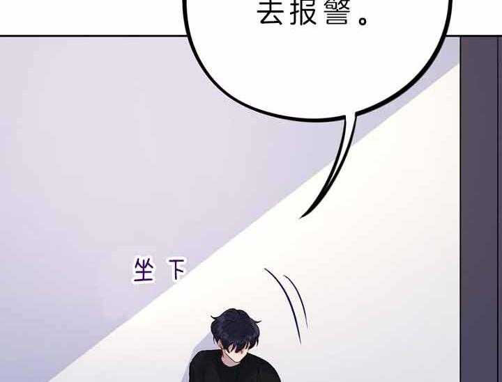 《绅士的条件》漫画最新章节第55话 55_目击现场免费下拉式在线观看章节第【6】张图片