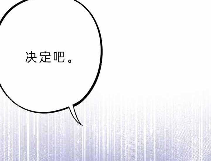 《绅士的条件》漫画最新章节第55话 55_目击现场免费下拉式在线观看章节第【23】张图片