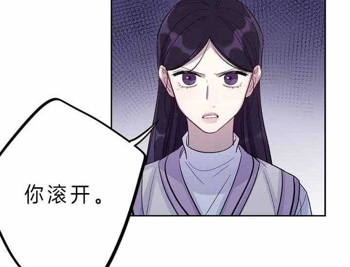 《绅士的条件》漫画最新章节第55话 55_目击现场免费下拉式在线观看章节第【11】张图片