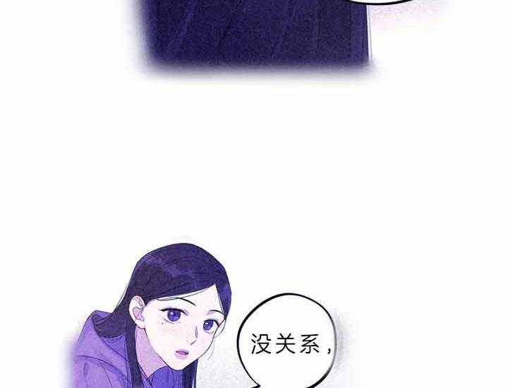 《绅士的条件》漫画最新章节第57话 57_为人父母心免费下拉式在线观看章节第【45】张图片