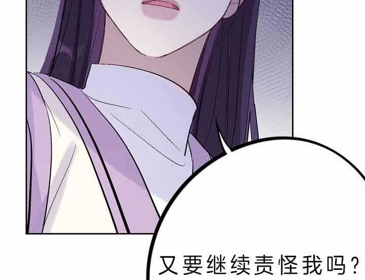 《绅士的条件》漫画最新章节第57话 57_为人父母心免费下拉式在线观看章节第【17】张图片