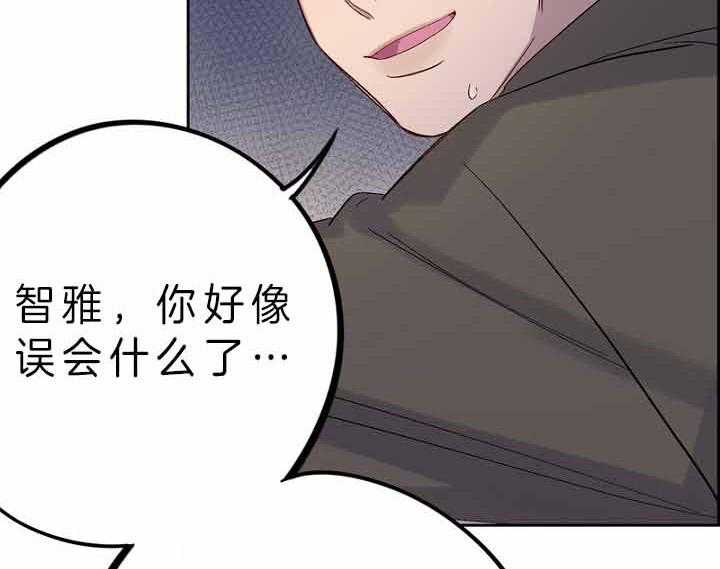 《绅士的条件》漫画最新章节第57话 57_为人父母心免费下拉式在线观看章节第【20】张图片