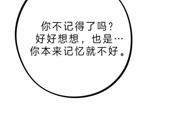 《绅士的条件》漫画最新章节第57话 57_为人父母心免费下拉式在线观看章节第【19】张图片