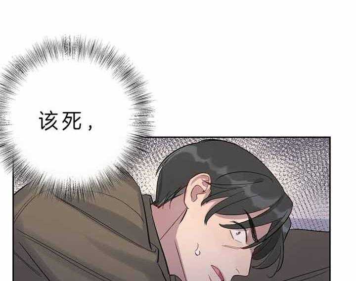 《绅士的条件》漫画最新章节第57话 57_为人父母心免费下拉式在线观看章节第【31】张图片