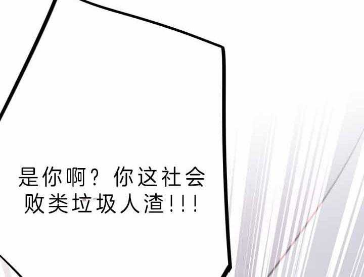 《绅士的条件》漫画最新章节第59话 59_你自由了免费下拉式在线观看章节第【5】张图片