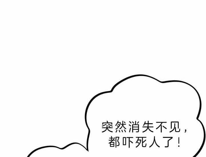 《绅士的条件》漫画最新章节第59话 59_你自由了免费下拉式在线观看章节第【13】张图片