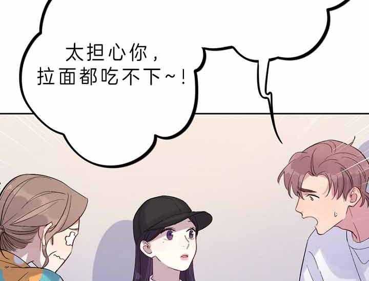 《绅士的条件》漫画最新章节第59话 59_你自由了免费下拉式在线观看章节第【12】张图片