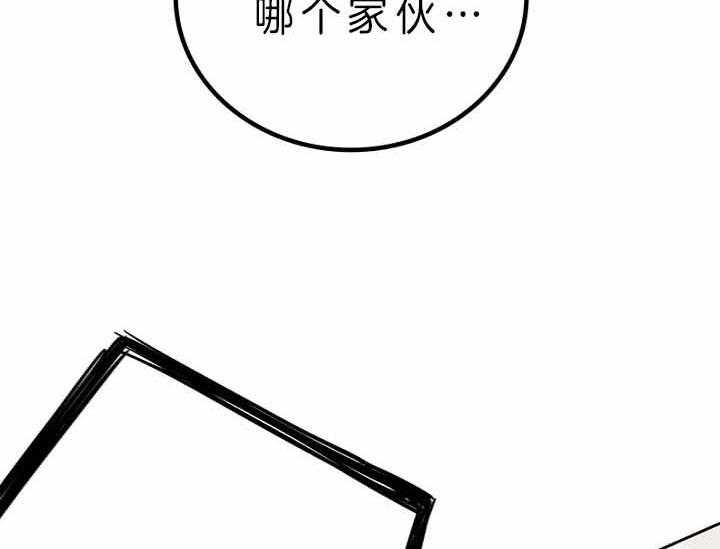 《绅士的条件》漫画最新章节第59话 59_你自由了免费下拉式在线观看章节第【9】张图片