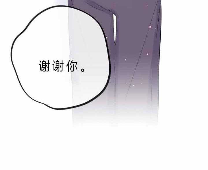 《绅士的条件》漫画最新章节第59话 59_你自由了免费下拉式在线观看章节第【40】张图片