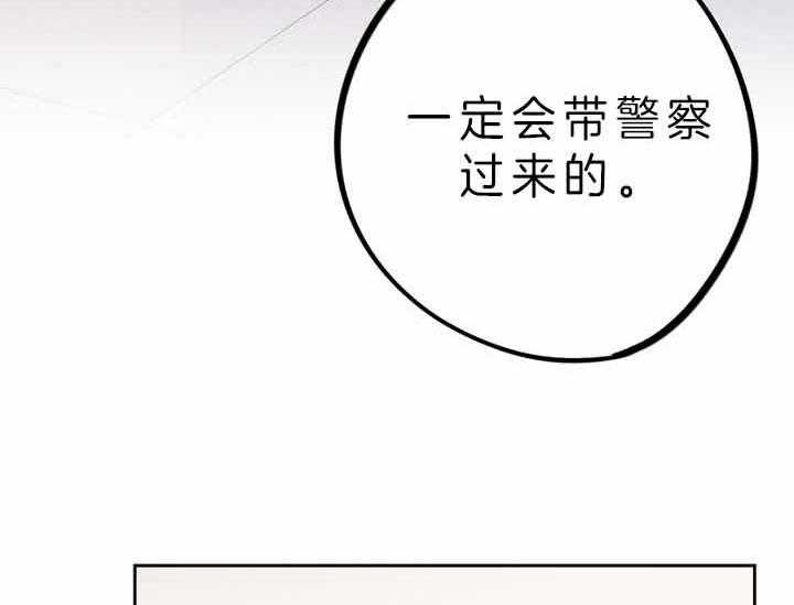 《绅士的条件》漫画最新章节第59话 59_你自由了免费下拉式在线观看章节第【36】张图片