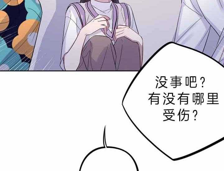 《绅士的条件》漫画最新章节第59话 59_你自由了免费下拉式在线观看章节第【11】张图片