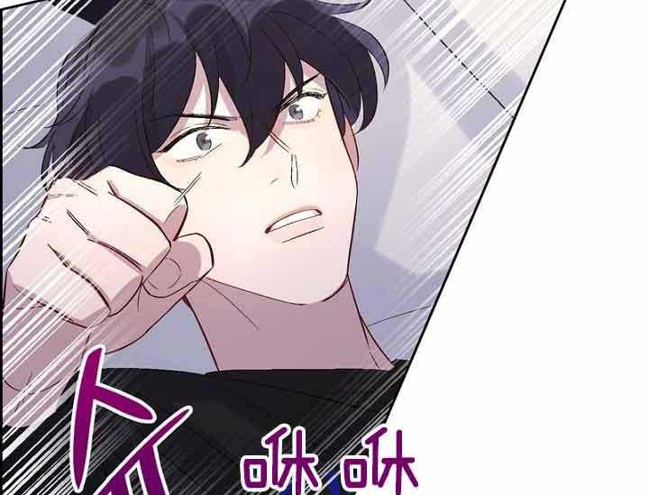 《绅士的条件》漫画最新章节第61话 61_计划免费下拉式在线观看章节第【38】张图片