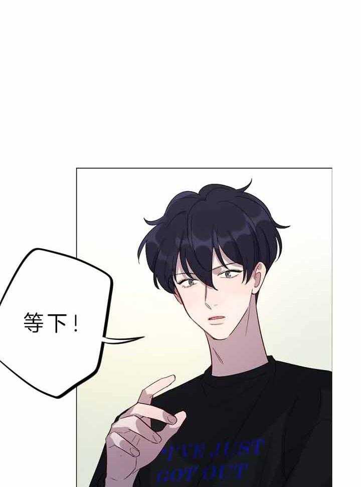 《绅士的条件》漫画最新章节第61话 61_计划免费下拉式在线观看章节第【5】张图片