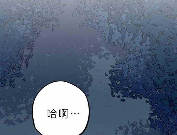 《绅士的条件》漫画最新章节第61话 61_计划免费下拉式在线观看章节第【13】张图片